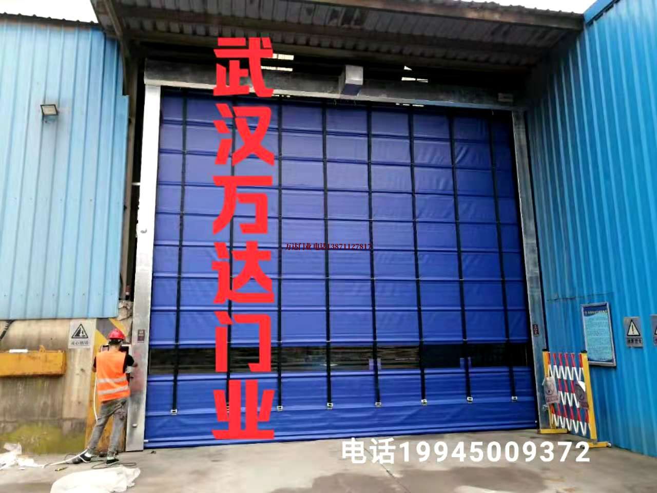 延平快速卷帘门
