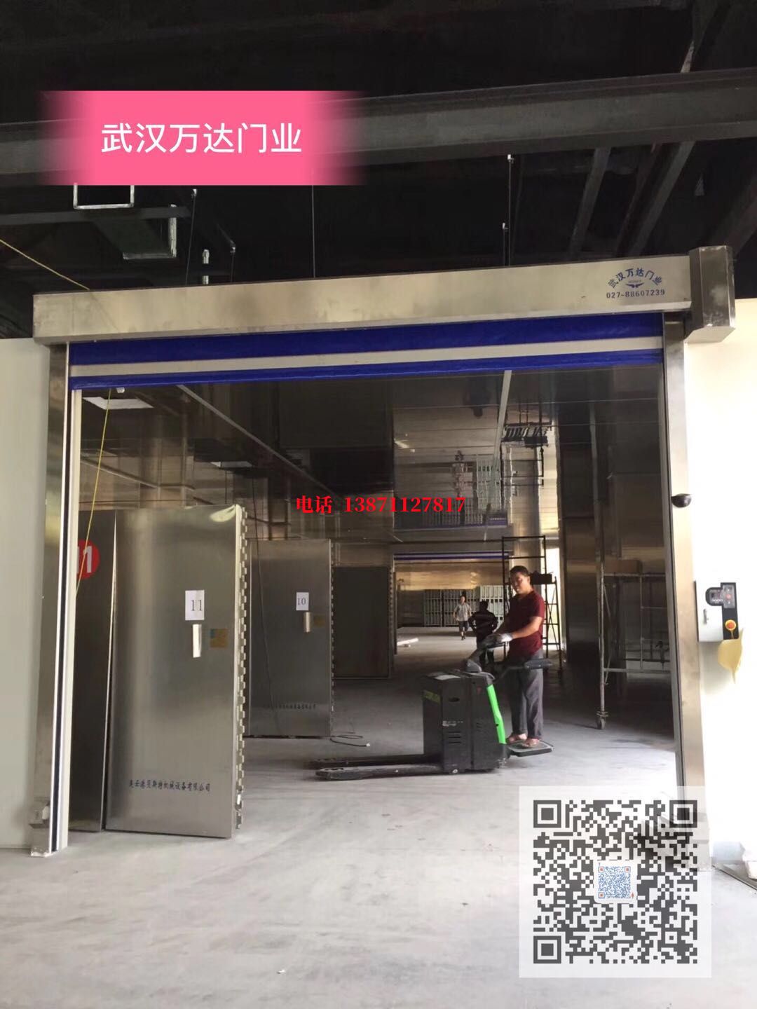 延平快速堆积门【环保、除尘】