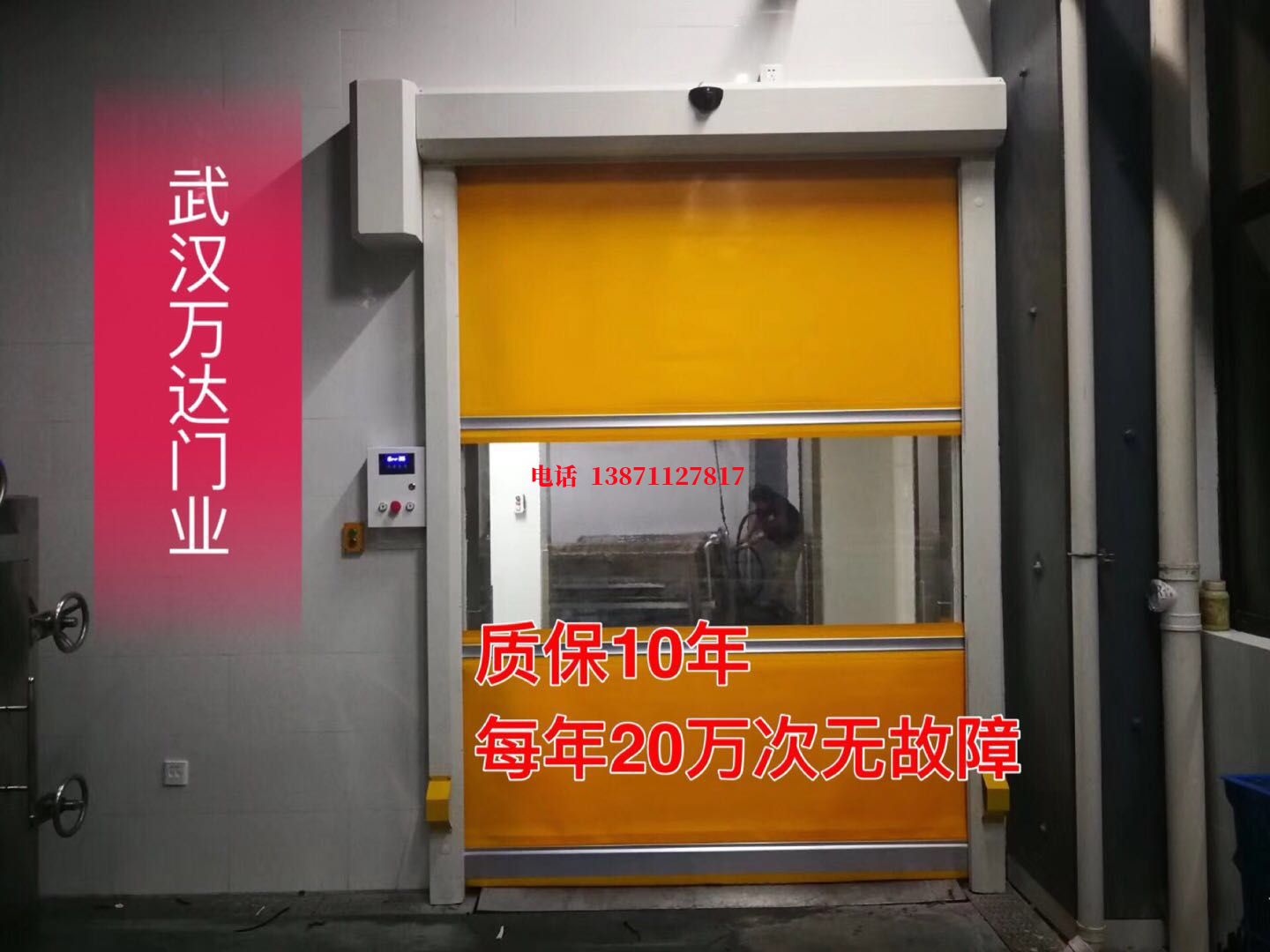 延平洗车房快速卷帘门
